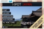 Captura 1 de iSpot Japan