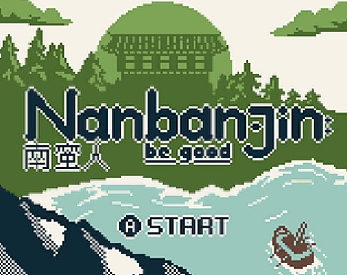 Nanban Jin - Be Good