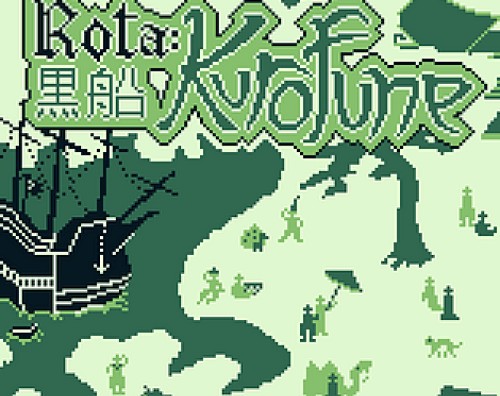 Rota: Kurofune