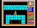 Ver Gameplay de Fred en ZX Spectrum